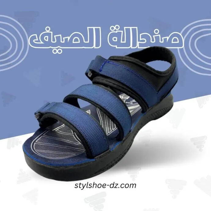 صندالة صيفية خفيفة رائعة ( جديدة )