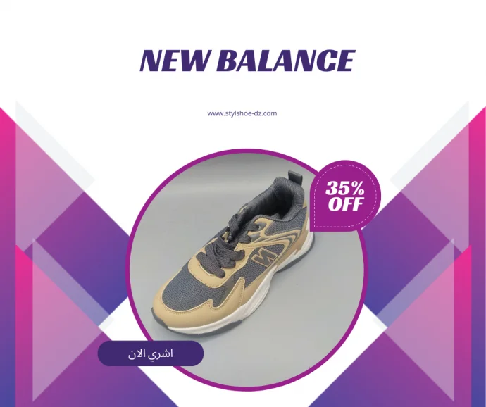 جديد new balance nb2
