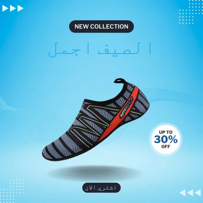 حذاء الصيف bs-01